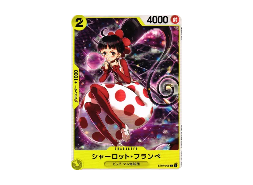 Charlotte Flampe C [ST07-006] (Start Deck "Big Mom Pirates")