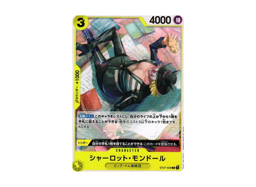 Charlotte Mont-d'or C [ST07-009] (Start Deck "Big Mom Pirates")
