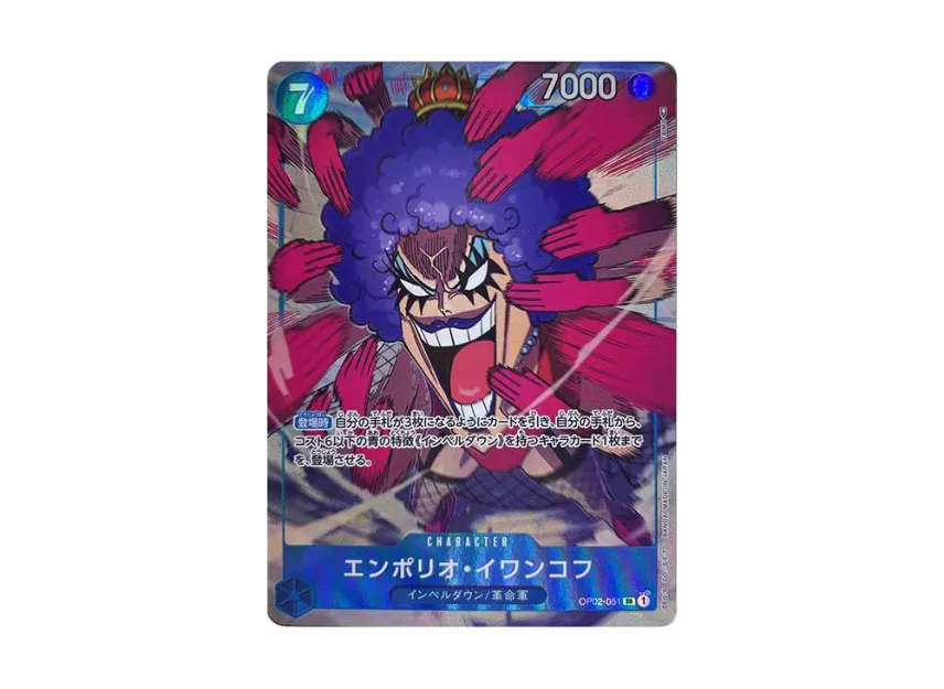 Emporio Ivankov SR-P [OP02-051] (Booster Pack "Final Battle")