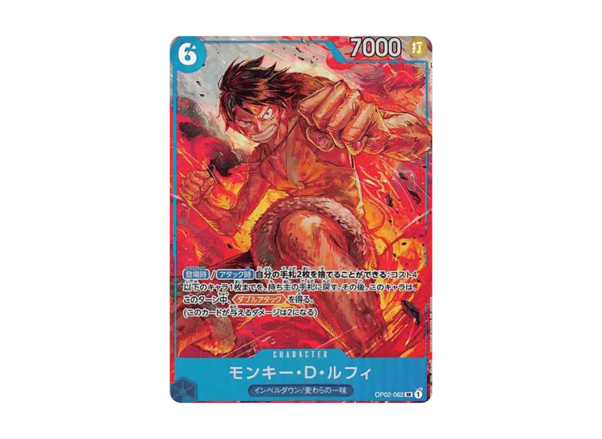 Monkey D Luffy SR-P [OP02-062] (Booster Pack "Final Battle")