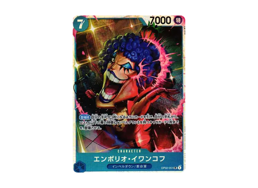 Emporio Ivankov SR [OP02-051] (Booster Pack "Final Battle")