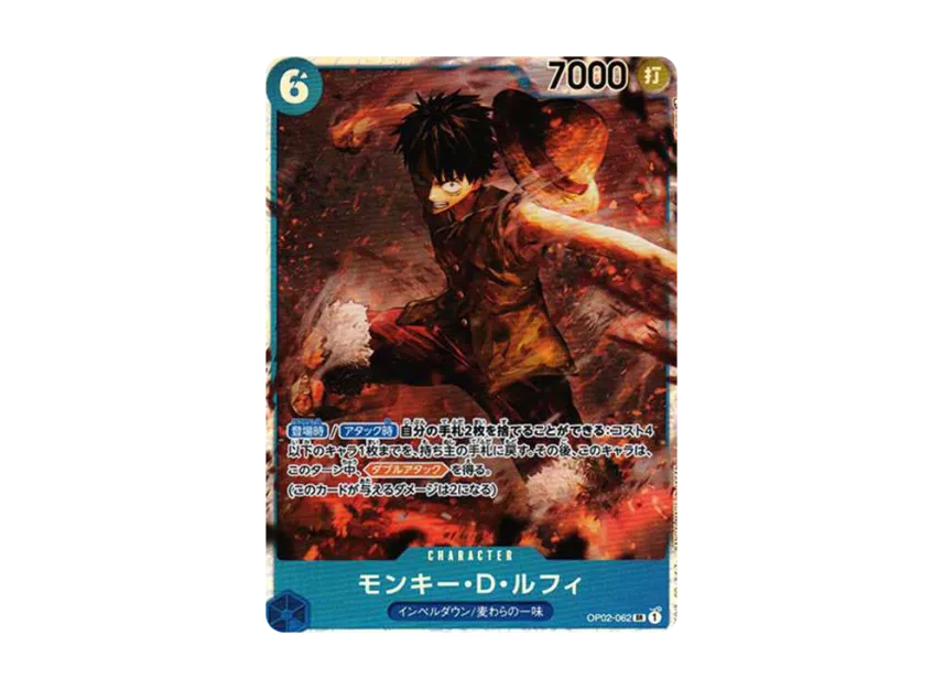 Monkey D Luffy SR [OP02-062] (Booster Pack "Final Battle")