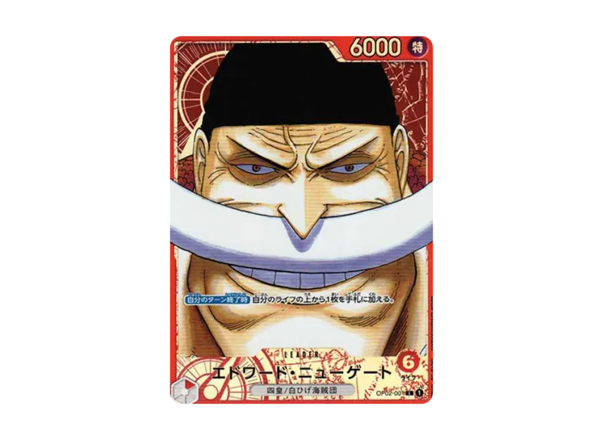 Edward Newgate L-P [OP02-001] (Booster Pack "Final Battle")