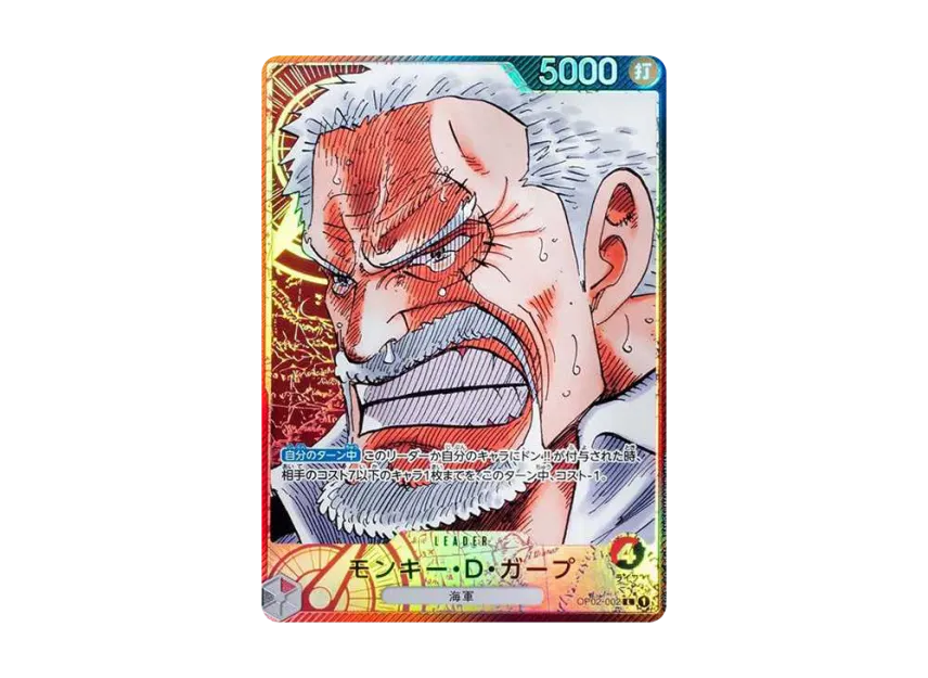 Monkey D Garp L-P [OP02-002] (Booster Pack "Final Battle")