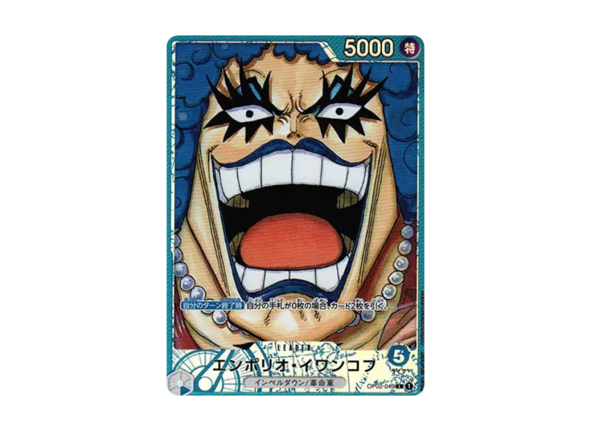 Emporio Ivankov L-P [OP02-049] (Booster Pack "Final Battle")