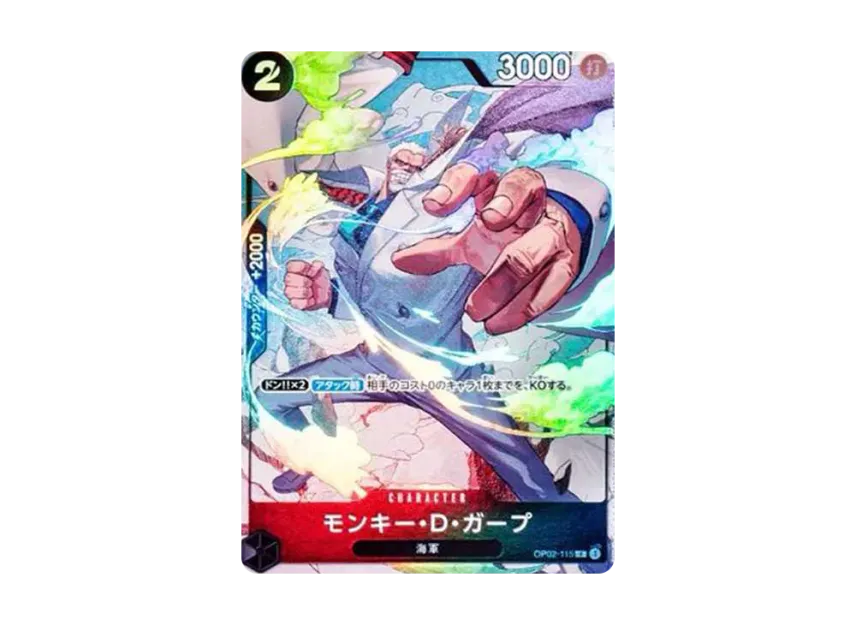 Monkey D Garp R-P [OP02-115] (Booster Pack "Final Battle")