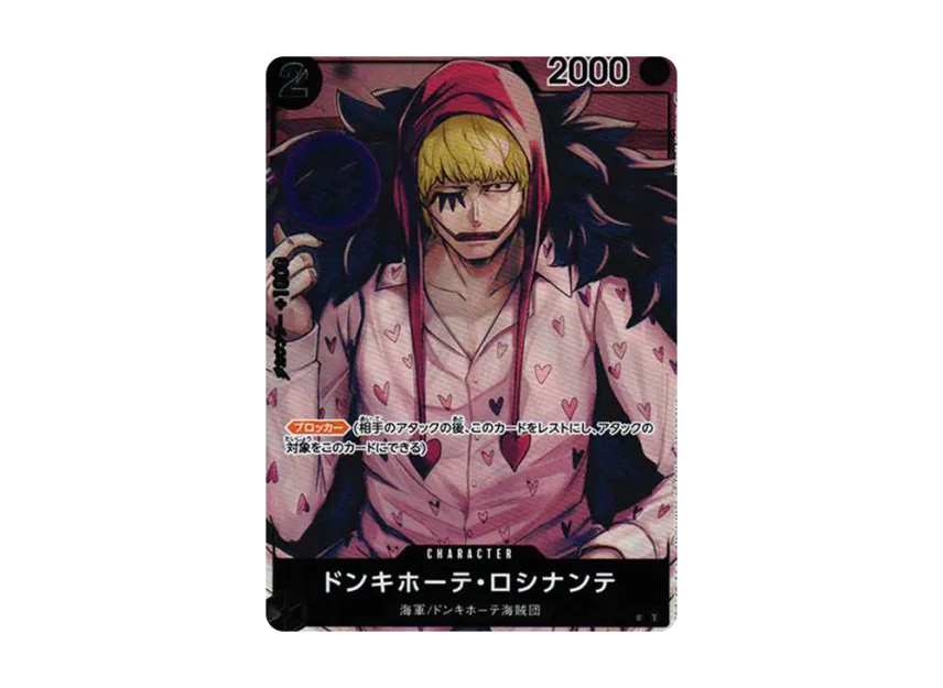 Donquixote Rosinante C-P [OP02-108] (Booster Pack "Final Battle")