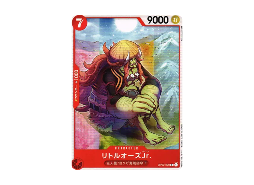 LittleOars Jr. C [OP02-020] (Booster Pack "Final Battle")