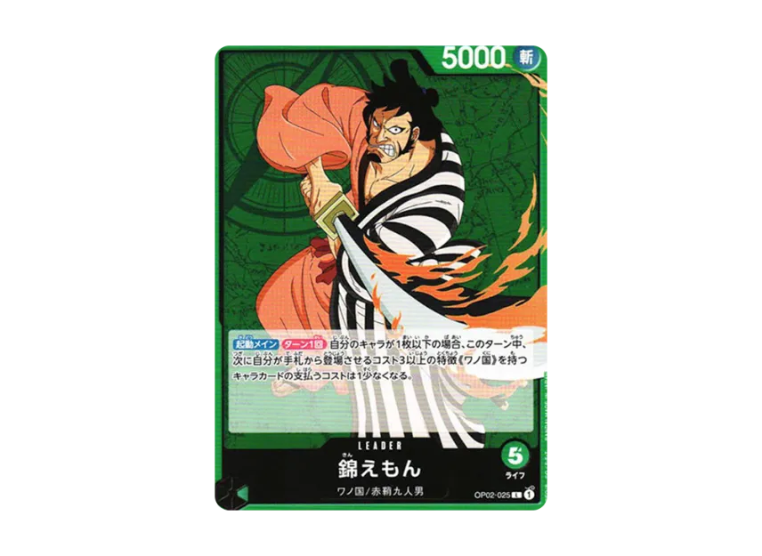 Kin'emon L [OP02-025] (Booster Pack "Final Battle")