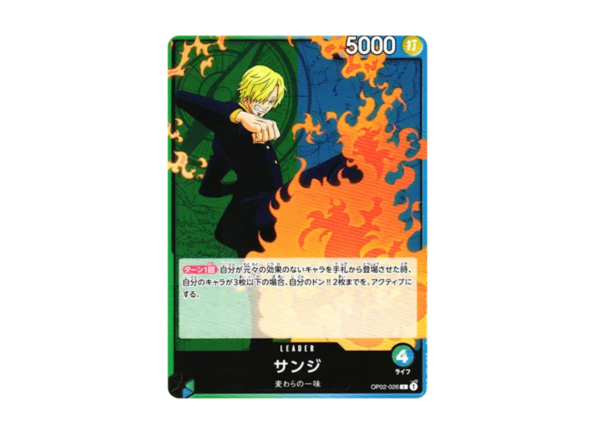 Sanji L [OP02-026] (Booster Pack "Final Battle")