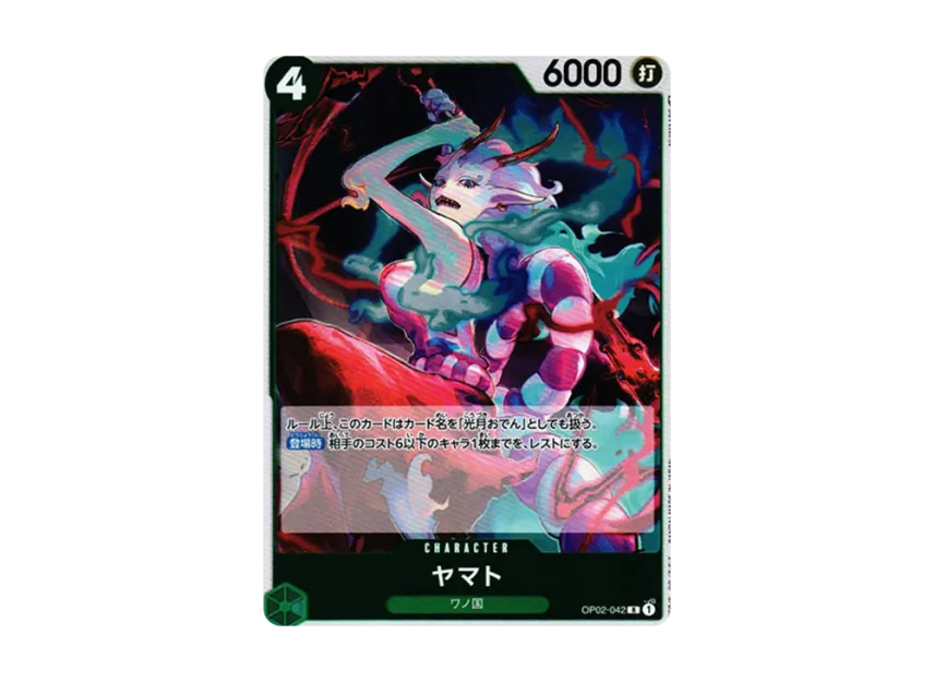 Yamato R [OP02-042] (Booster Pack "Final Battle")