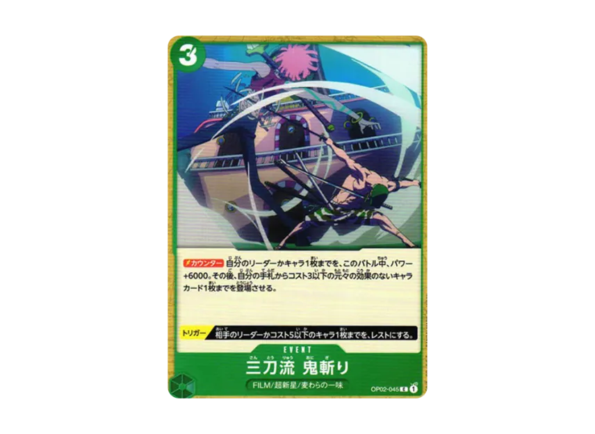Three Sword Style Oni Giri C [OP02-045] (Booster Pack "Final Battle")