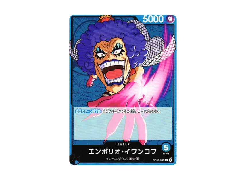 Emporio Ivankov L [OP02-049] (Booster Pack "Final Battle")