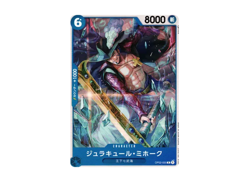 Dracule Mihawk C [OP02-055] (Booster Pack "Final Battle")