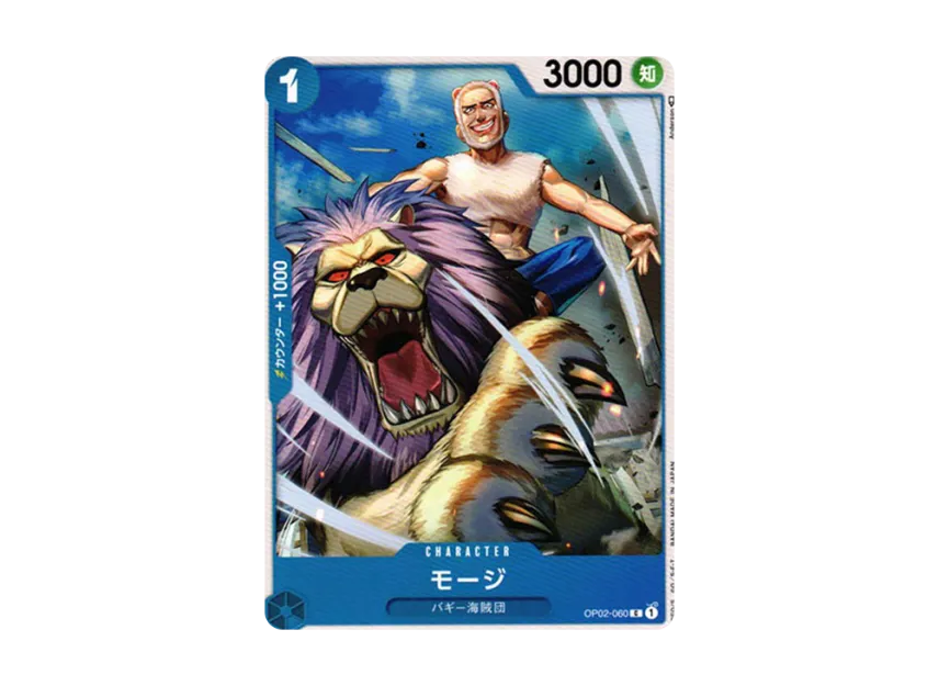 Mohji C [OP02-060] (Booster Pack "Final Battle")