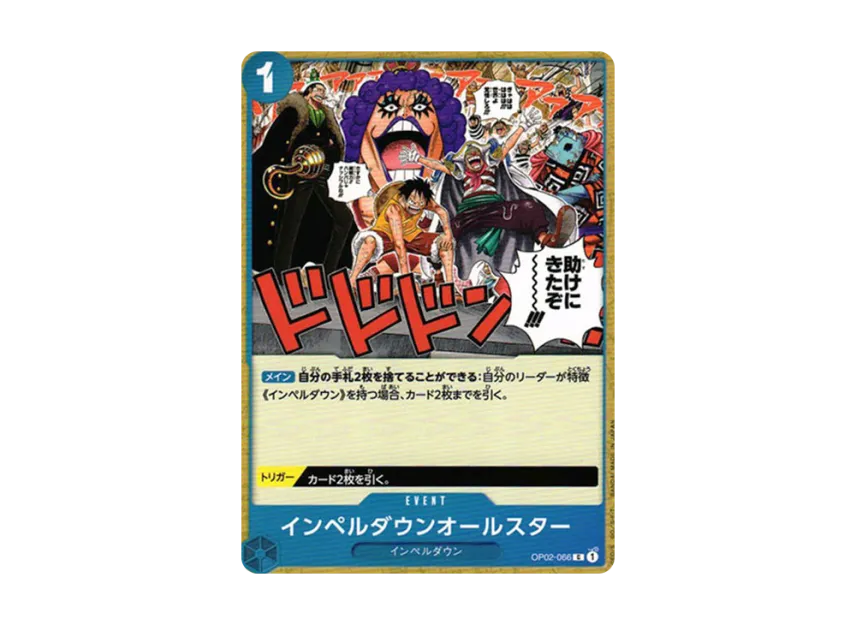 Impel Down All Stars C [OP02-066] (Booster Pack "Final Battle")