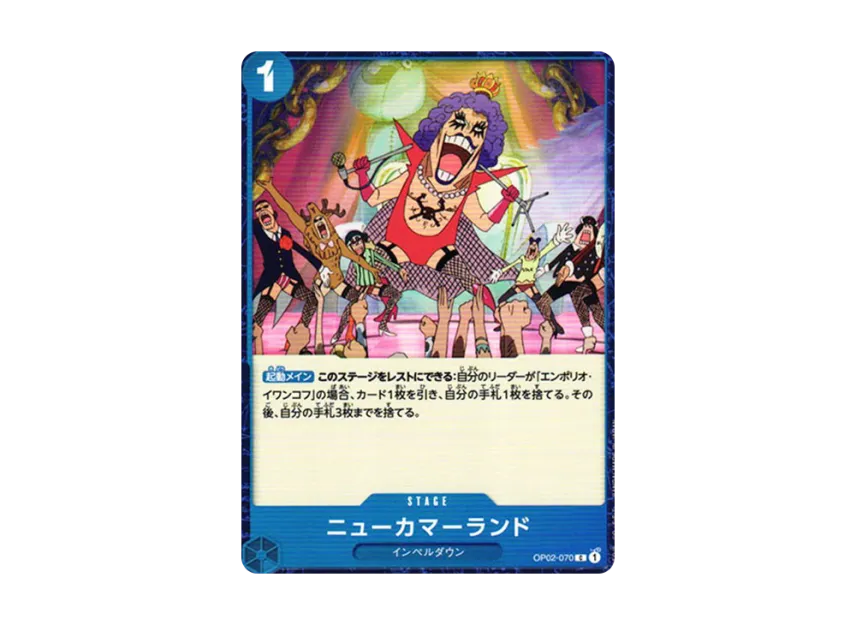 New Kama Land C [OP02-070] (Booster Pack "Final Battle")