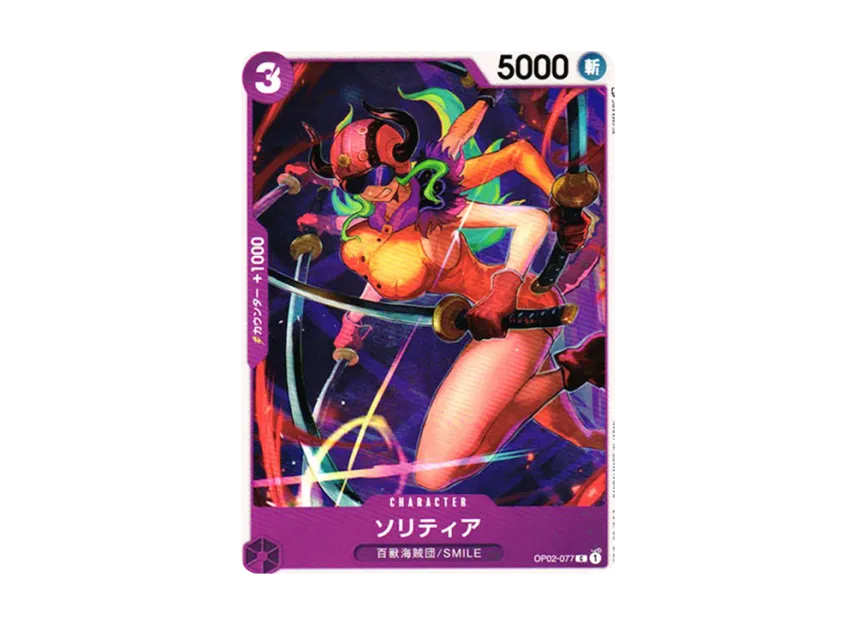 Solitaire C [OP02-077] (Booster Pack "Final Battle")