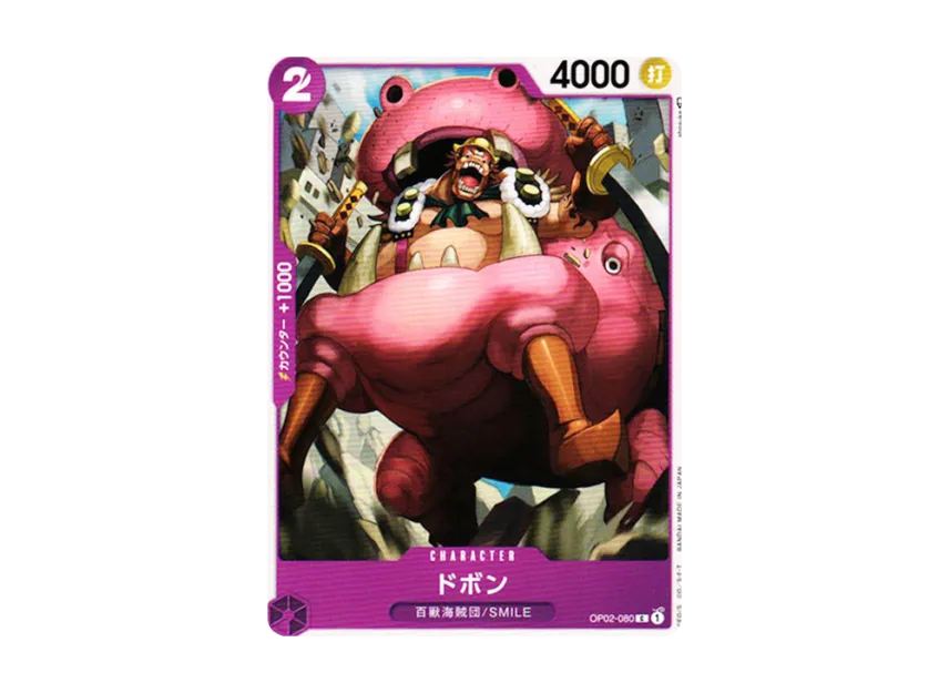 Dobon C [OP02-080] (Booster Pack "Final Battle")
