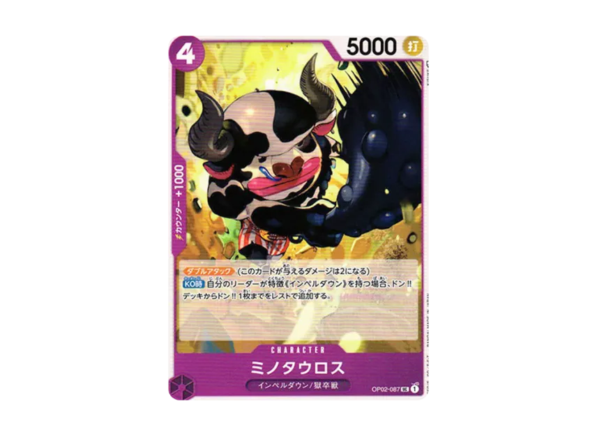 Minotaur UC [OP02-087] (Booster Pack "Final Battle")
