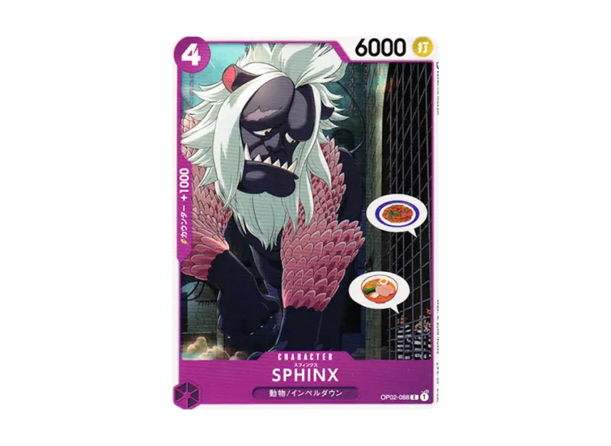 Sphinx C [OP02-088] (Booster Pack "Final Battle")