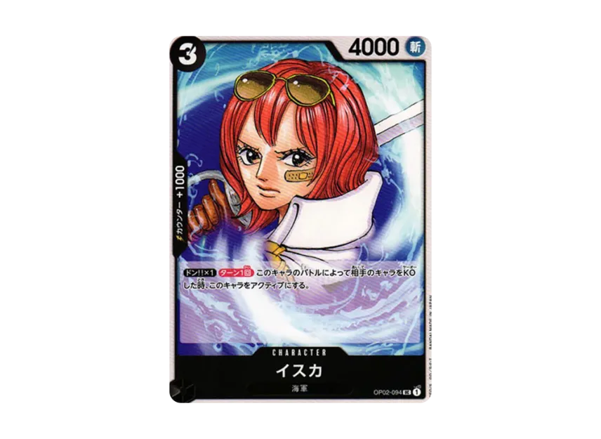 Isuka UC [OP02-094] (Booster Pack "Final Battle")
