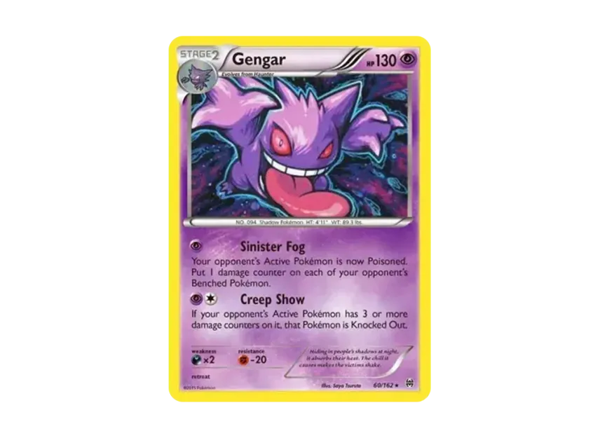 Gengar C : Holo [162-PROMOTIONAL-CARD 60/162] (Promotional Card)