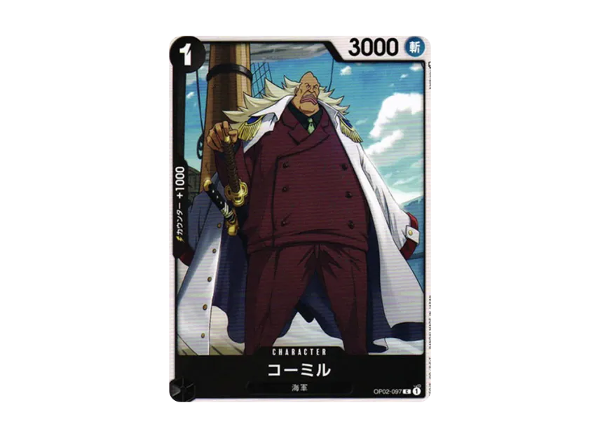Komille C [OP02-097] (Booster Pack "Final Battle")