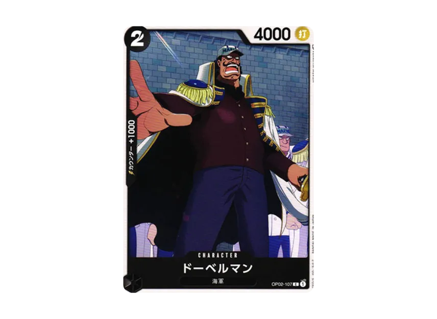 Doberman C [OP02-107] (Booster Pack "Final Battle")