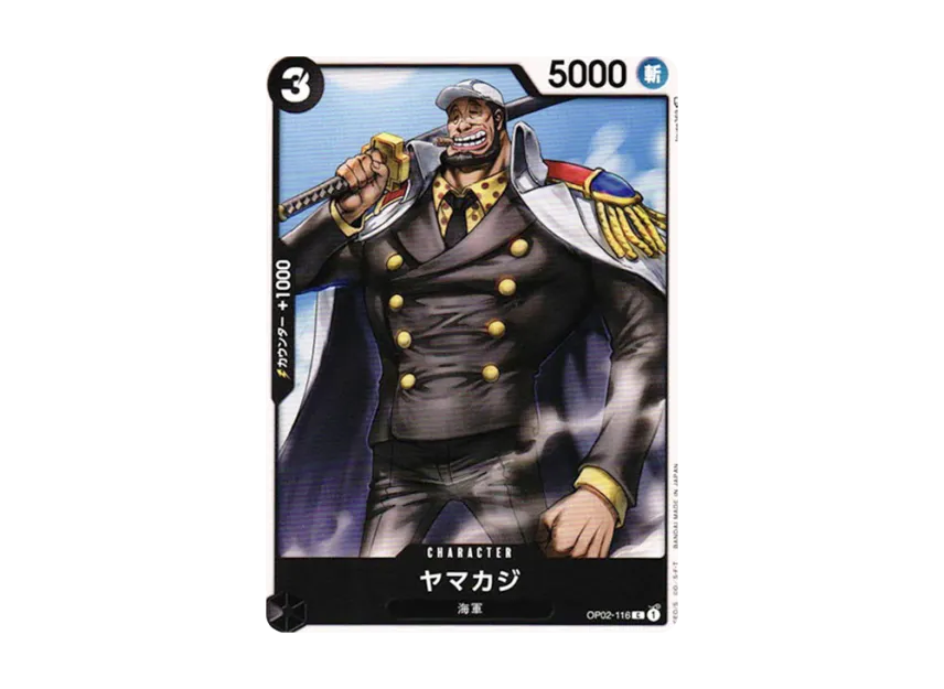 Yamakaji C [OP02-116] (Booster Pack "Final Battle")