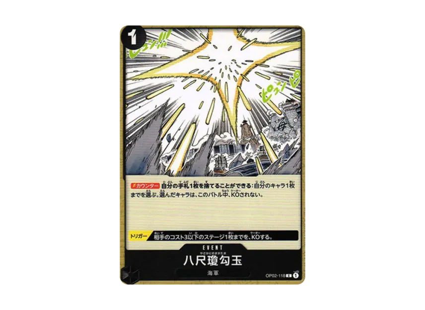 Yasakani Sacred Jewel C [OP02-118] (Booster Pack "Final Battle")