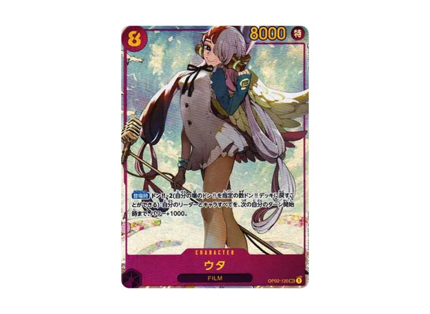 Uta SEC-P [OP02-120] (Booster Pack "Final Battle")