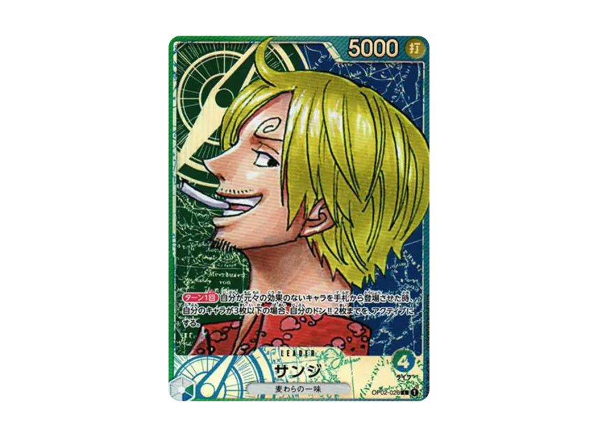 Sanji L-P [OP02-026] (Booster Pack "Final Battle")