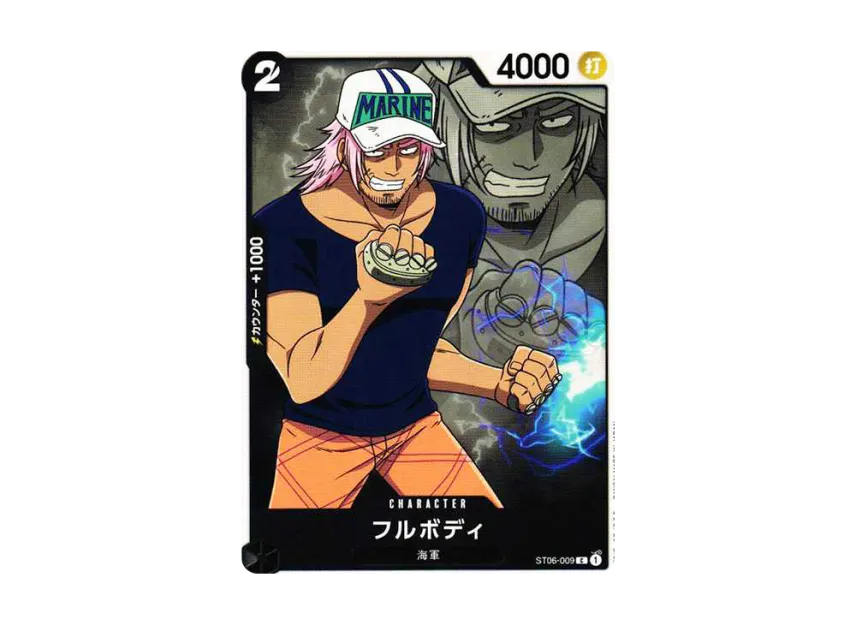 Fullbody C [ST06-009] (Start Deck "Absolute Justice")