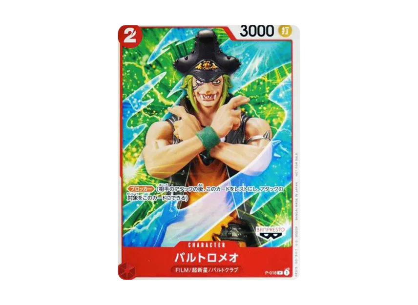 Bartolomeo [P-018] ("「ONE PIECE FILM RED」Attendant's Benefits Tutorial Deck")