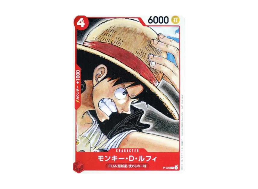 Monkey D Luffy [P-022] ("「ONE PIECE FILM RED」Attendant's Benefits Tutorial Deck")
