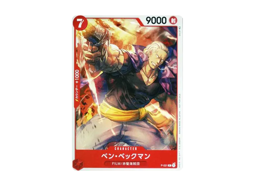 Benn Beckman [P-021] ("「ONE PIECE FILM RED」Attendant's Benefits Tutorial Deck")