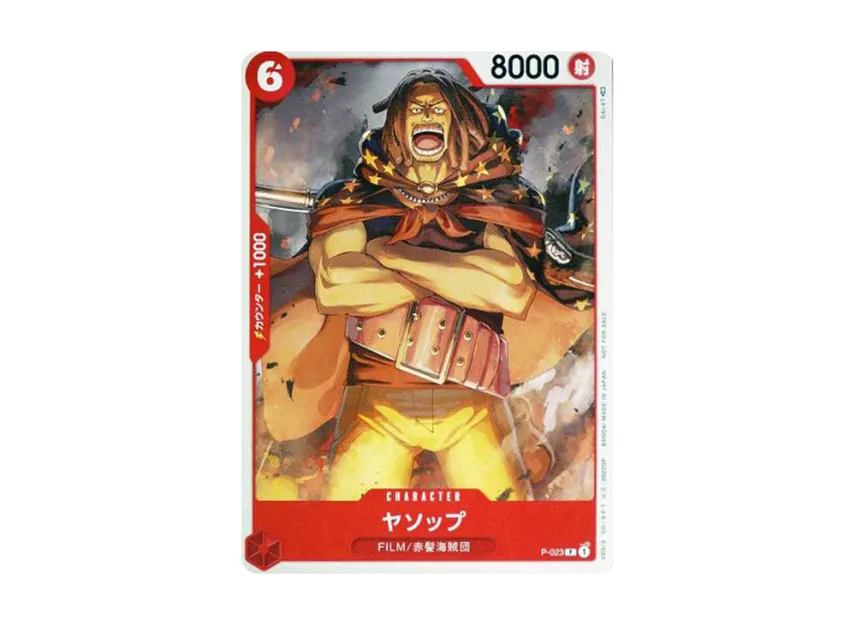 Yasopp [P-023] ("「ONE PIECE FILM RED」Attendant's Benefits Tutorial Deck")
