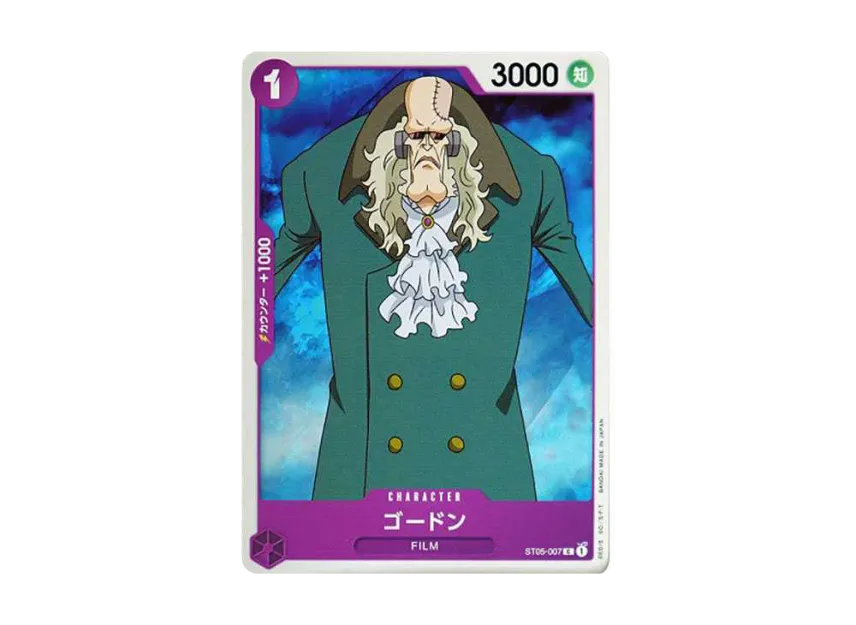 Gordon C [ST05-007] (Start Deck "ONE PIECE FILM edition")