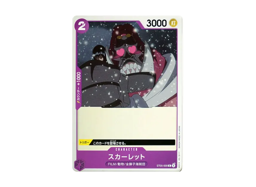 Scarlet C [ST05-009] (Start Deck "ONE PIECE FILM edition")