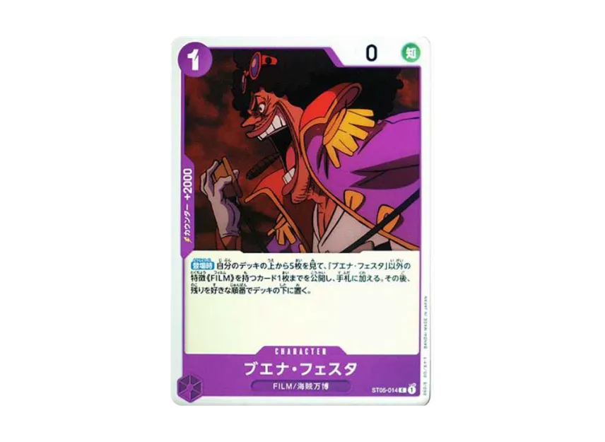 Buena Festa C [ST05-014] (Start Deck "ONE PIECE FILM edition")
