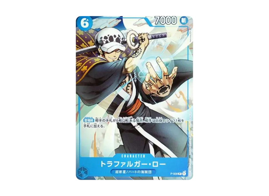 Trafalger Law [P-009] ("Sikyo JUMP 2022.9 Freebie")