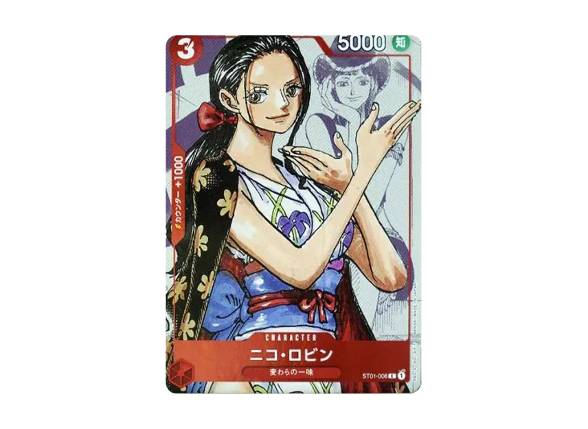Nico Robin C-P [ST01-008] (Premium Card Collection "25th Anniversary Edition")