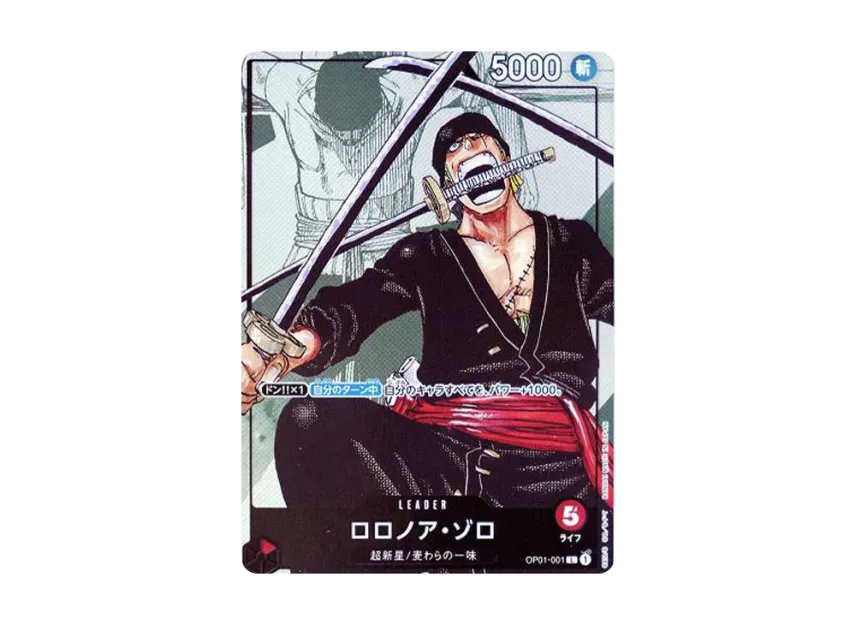 Roronoa Zoro L Parallel [OP01-001] (Premium Card Collection "25th Anniversary Edition")