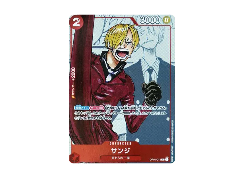 Sanji R-P [OP01-013] (Premium Card Collection "25th Anniversary Edition")