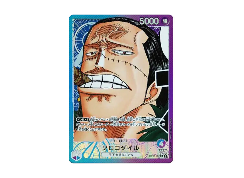 Crocodile L-P [OP01-062] (Booster Pack "ROMANCE DAWN")