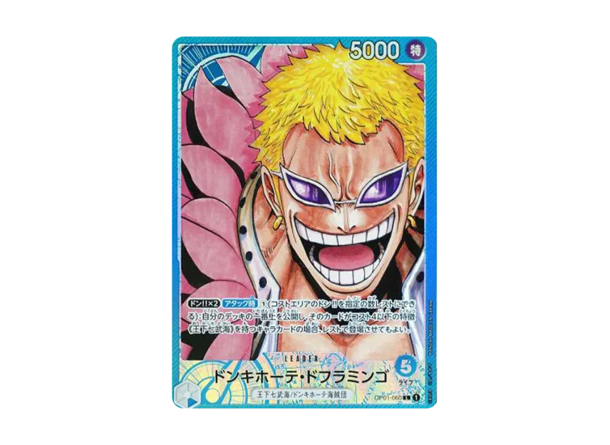 Donquixote Doflamingo L-P [OP01-060] (Booster Pack "ROMANCE DAWN")