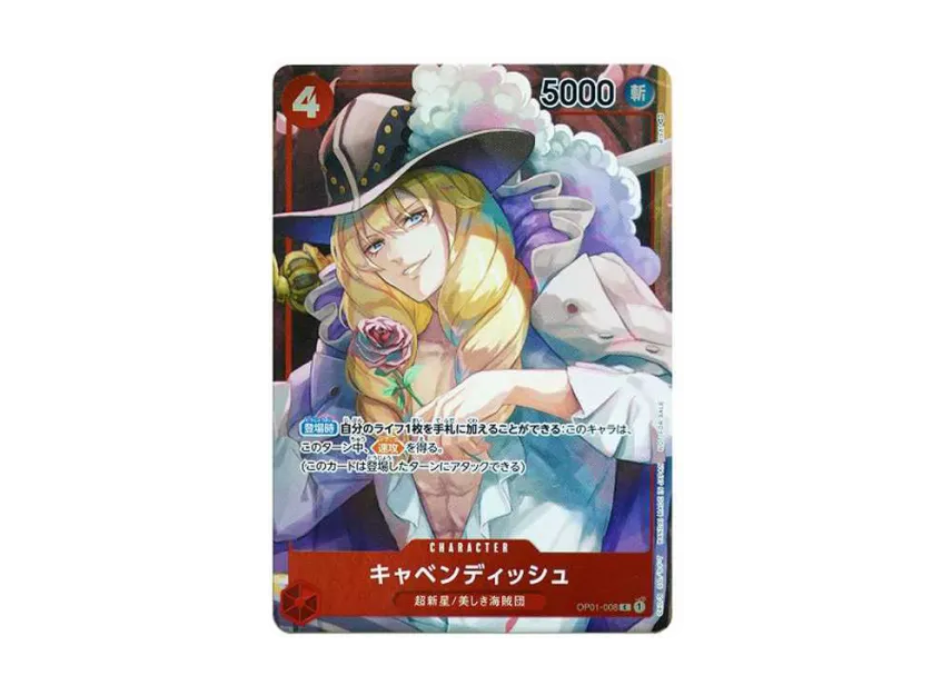 Cavendish C-P [OP01-008] (Booster Pack "ROMANCE DAWN")