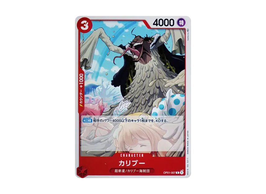 Caribou C [OP01-007] (Booster Pack "ROMANCE DAWN")