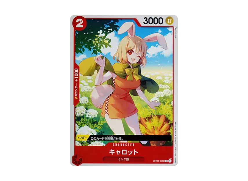 Carrot C [OP01-009] (Booster Pack "ROMANCE DAWN")